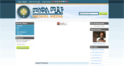 Desktop Screenshot of meskelmedia.com